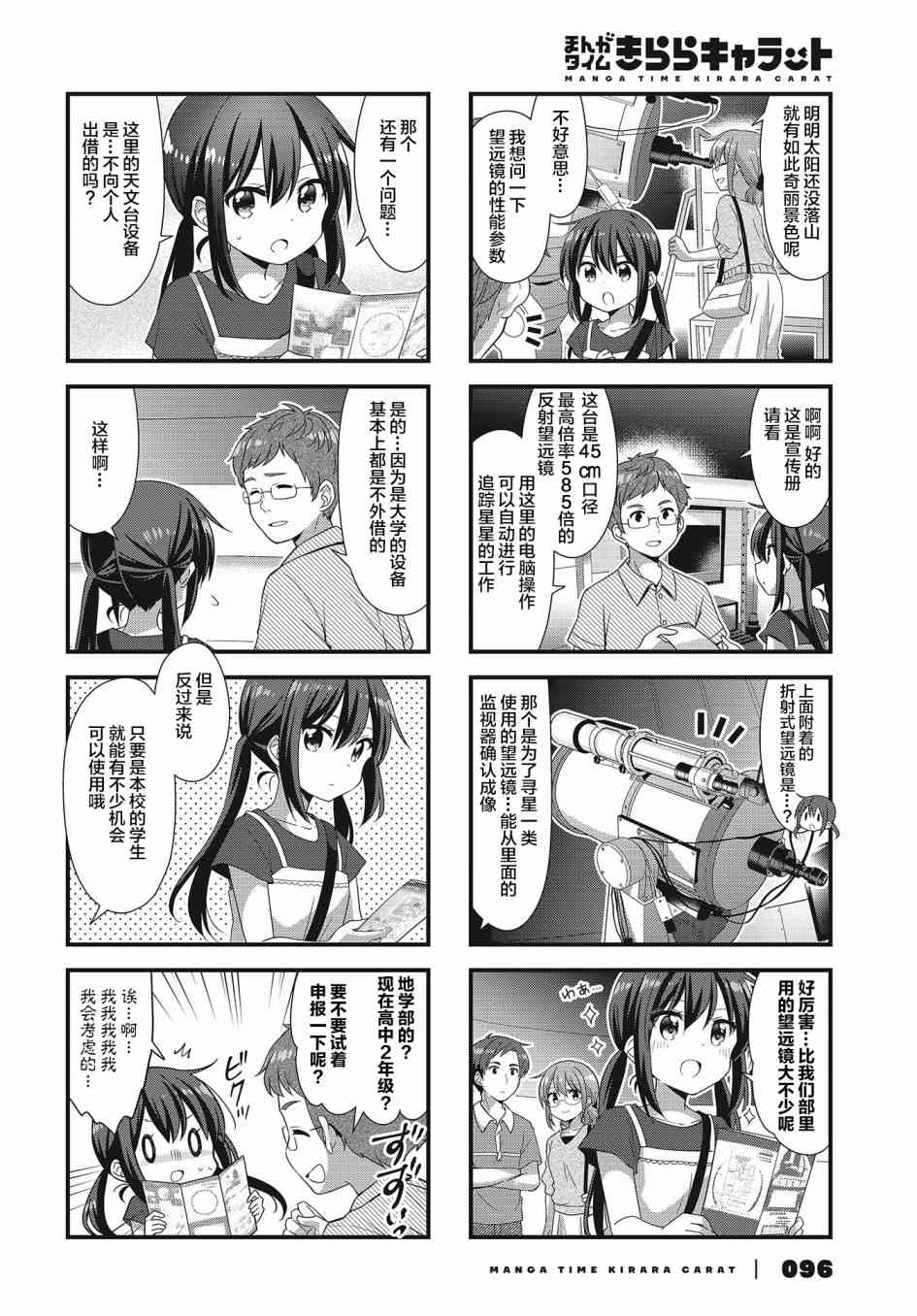 42话5