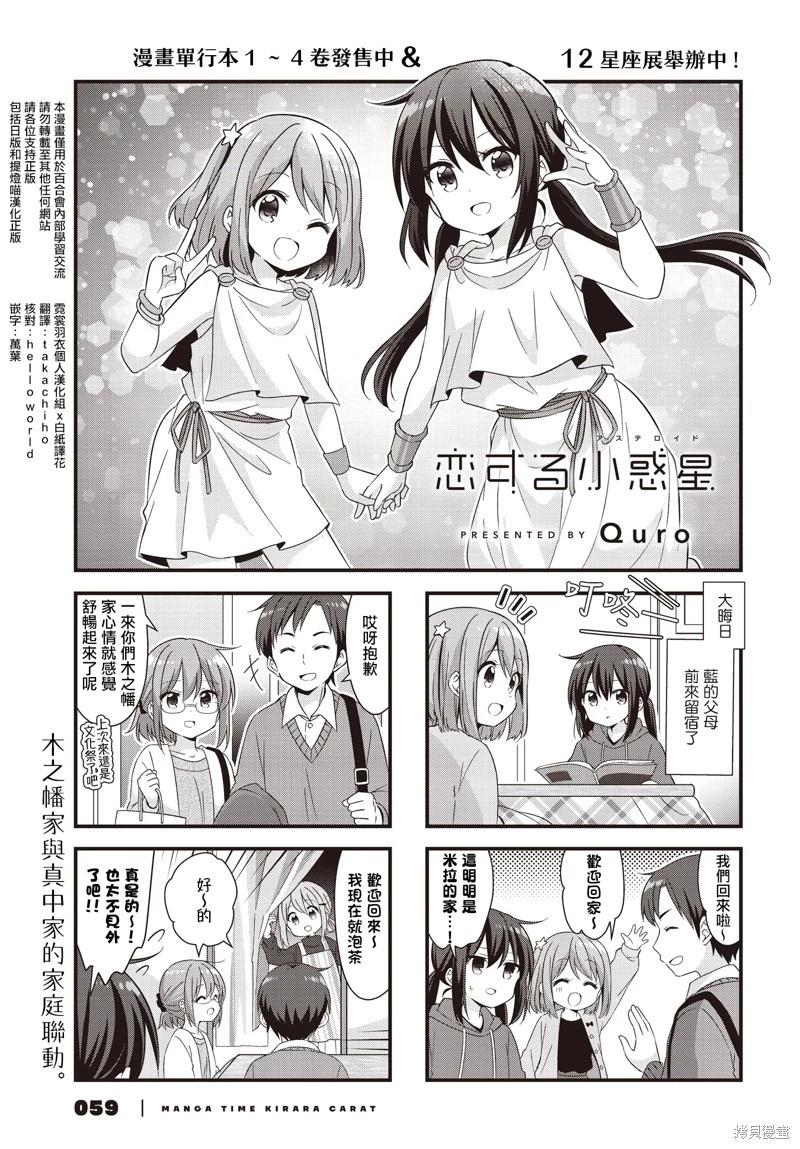 第55话0