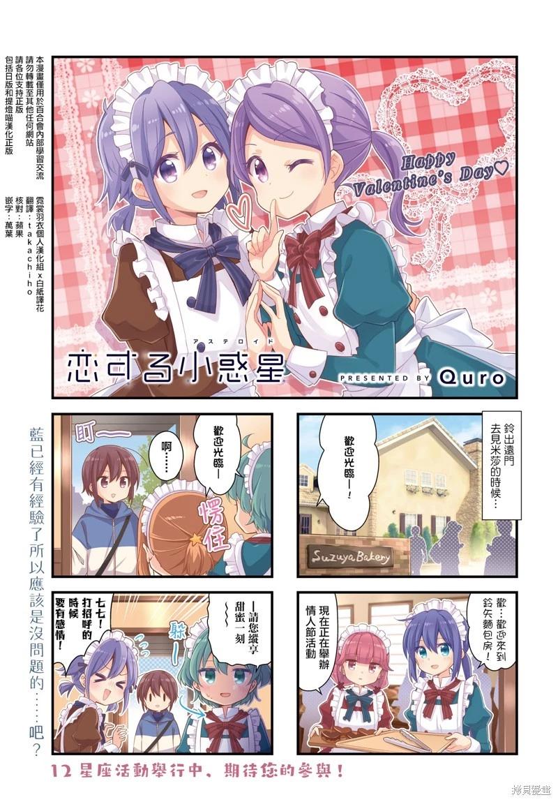 第57话0