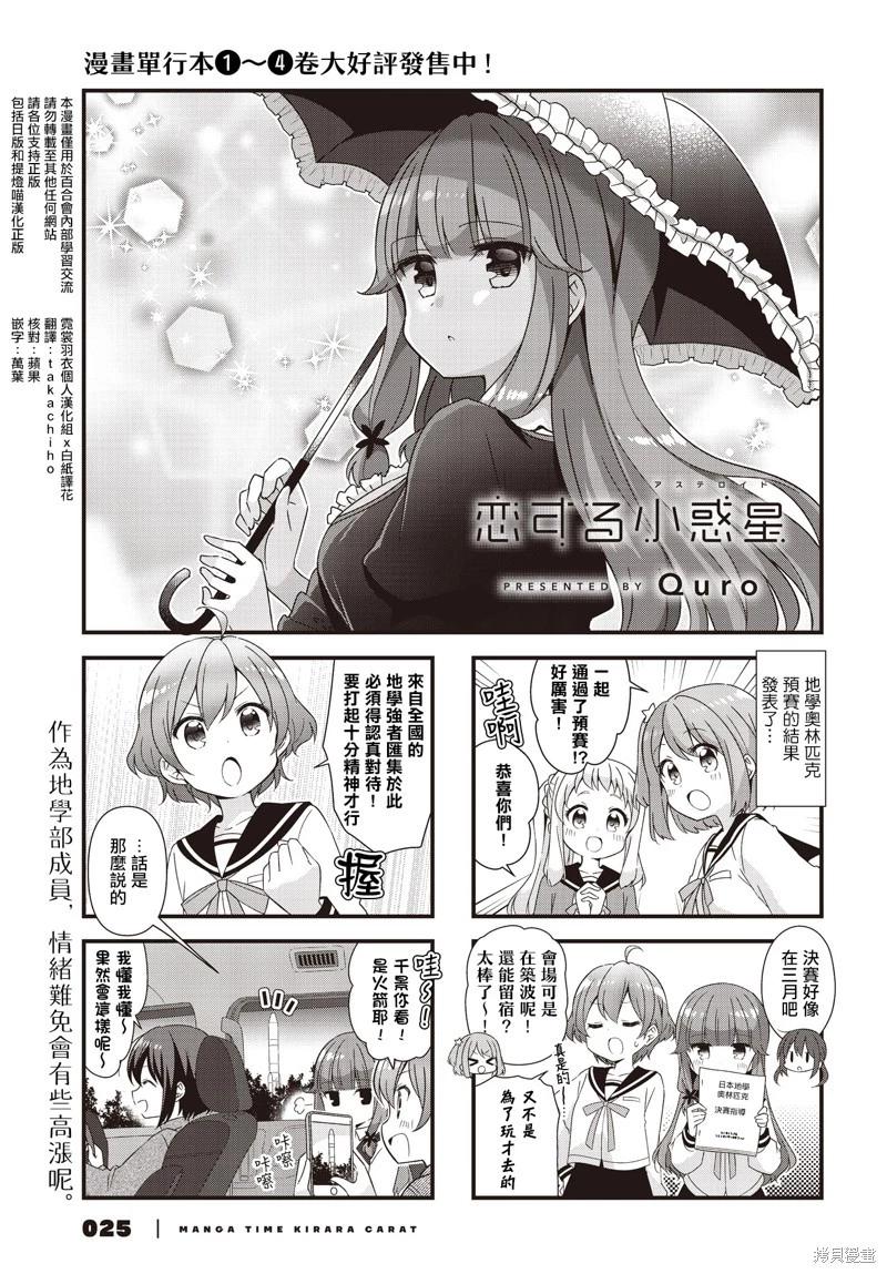 第58话0