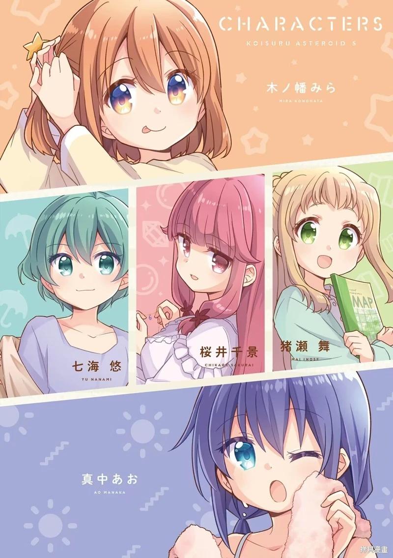 63.5话2