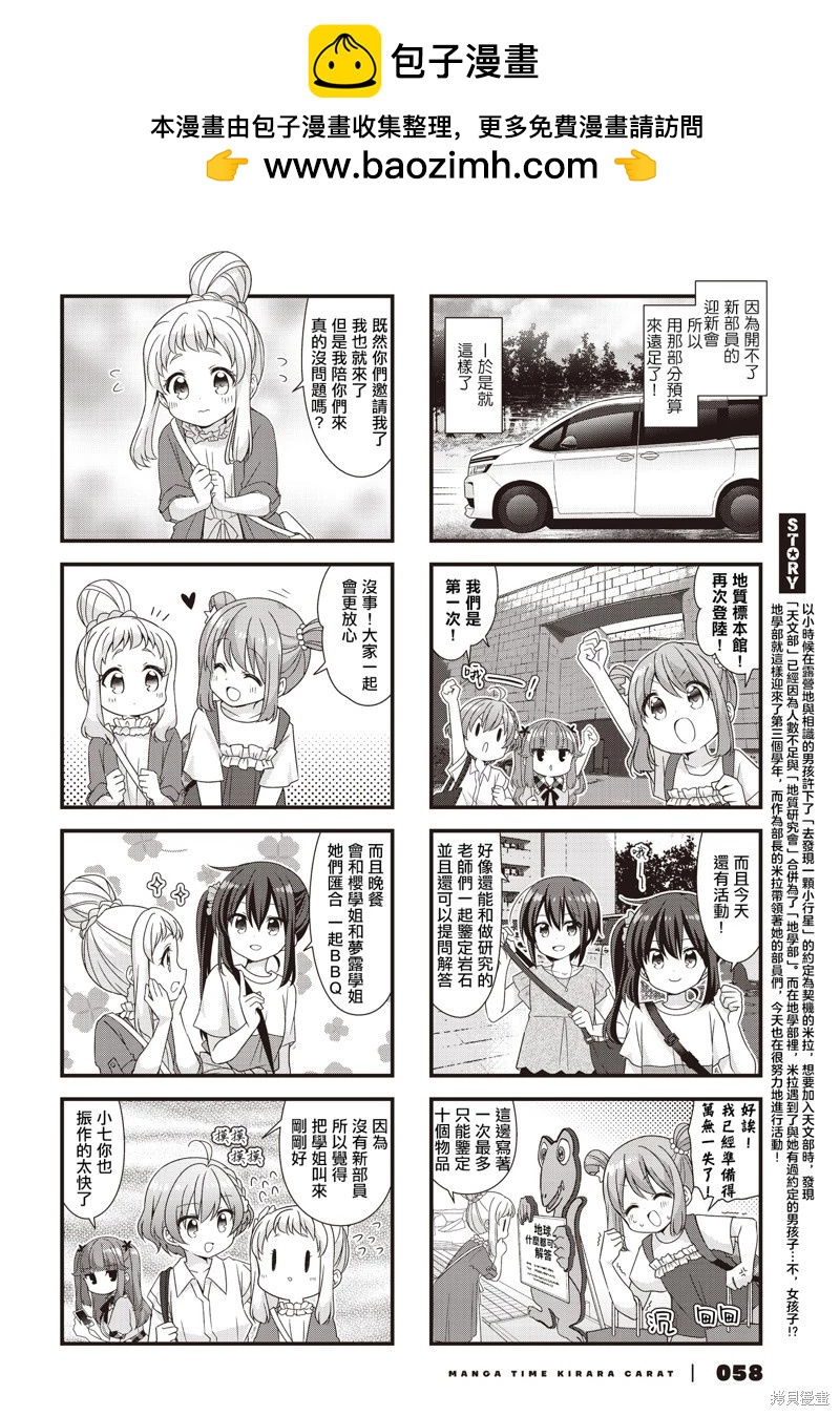 第68话1