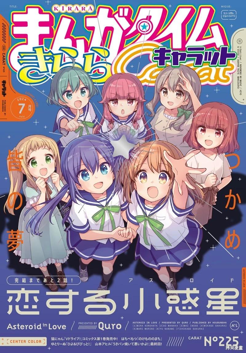 第75话0