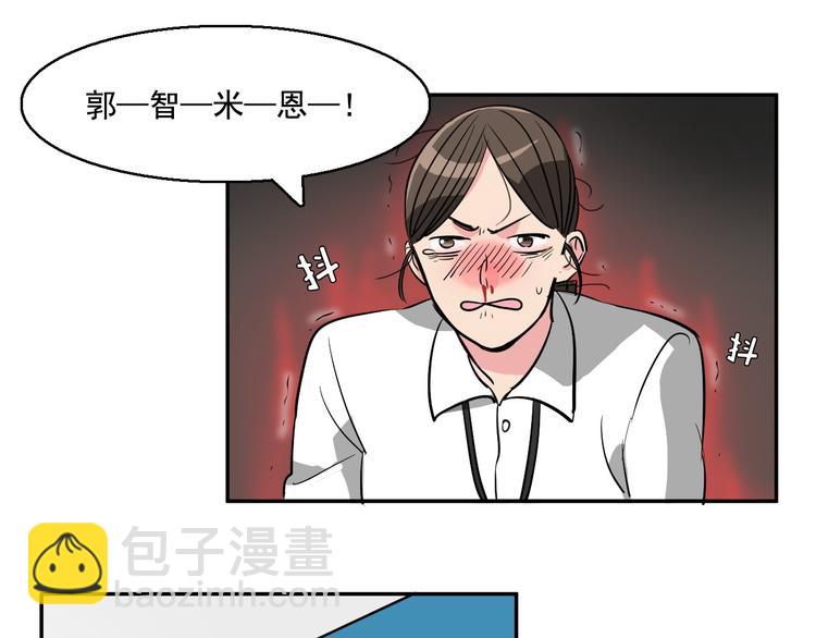 第8话 让你爱上我15