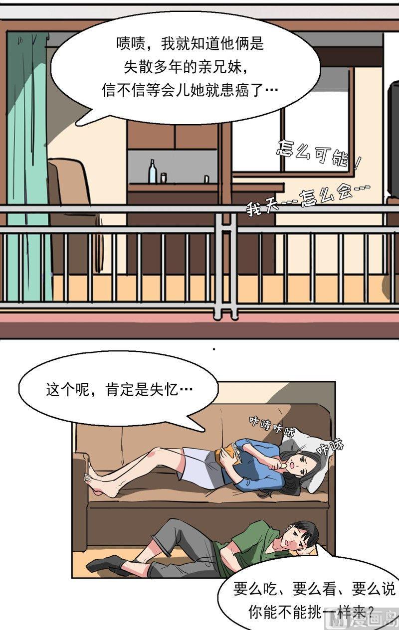 第11话11