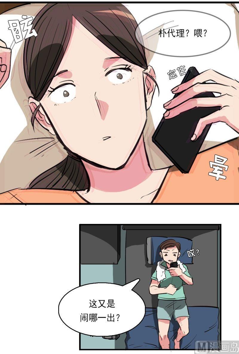 第11话15
