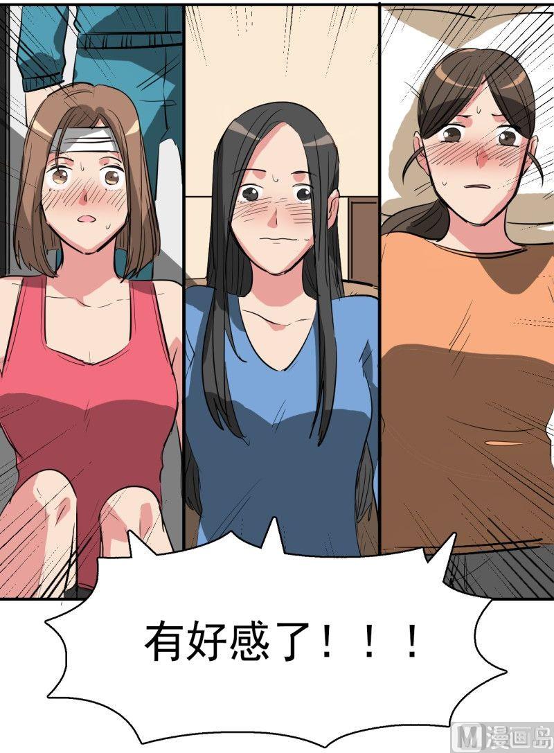 第11话18