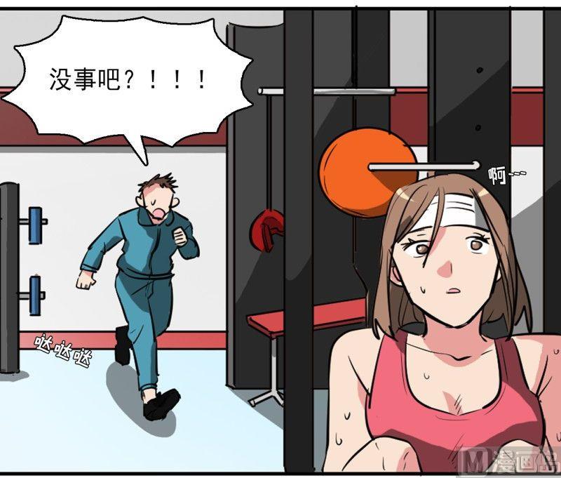 第11话8