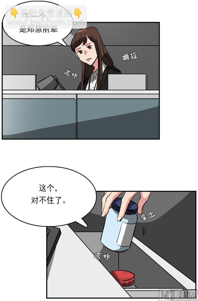 第11话9