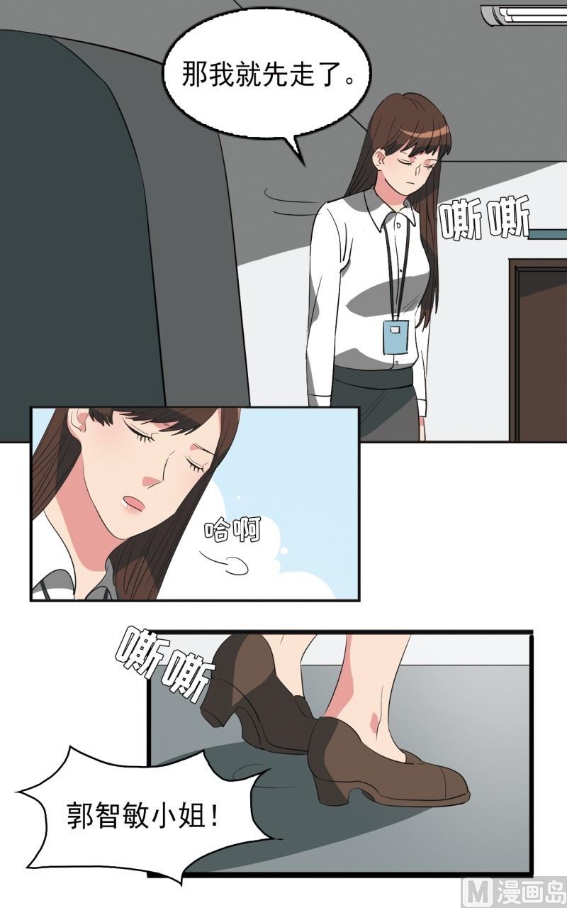 第21话10