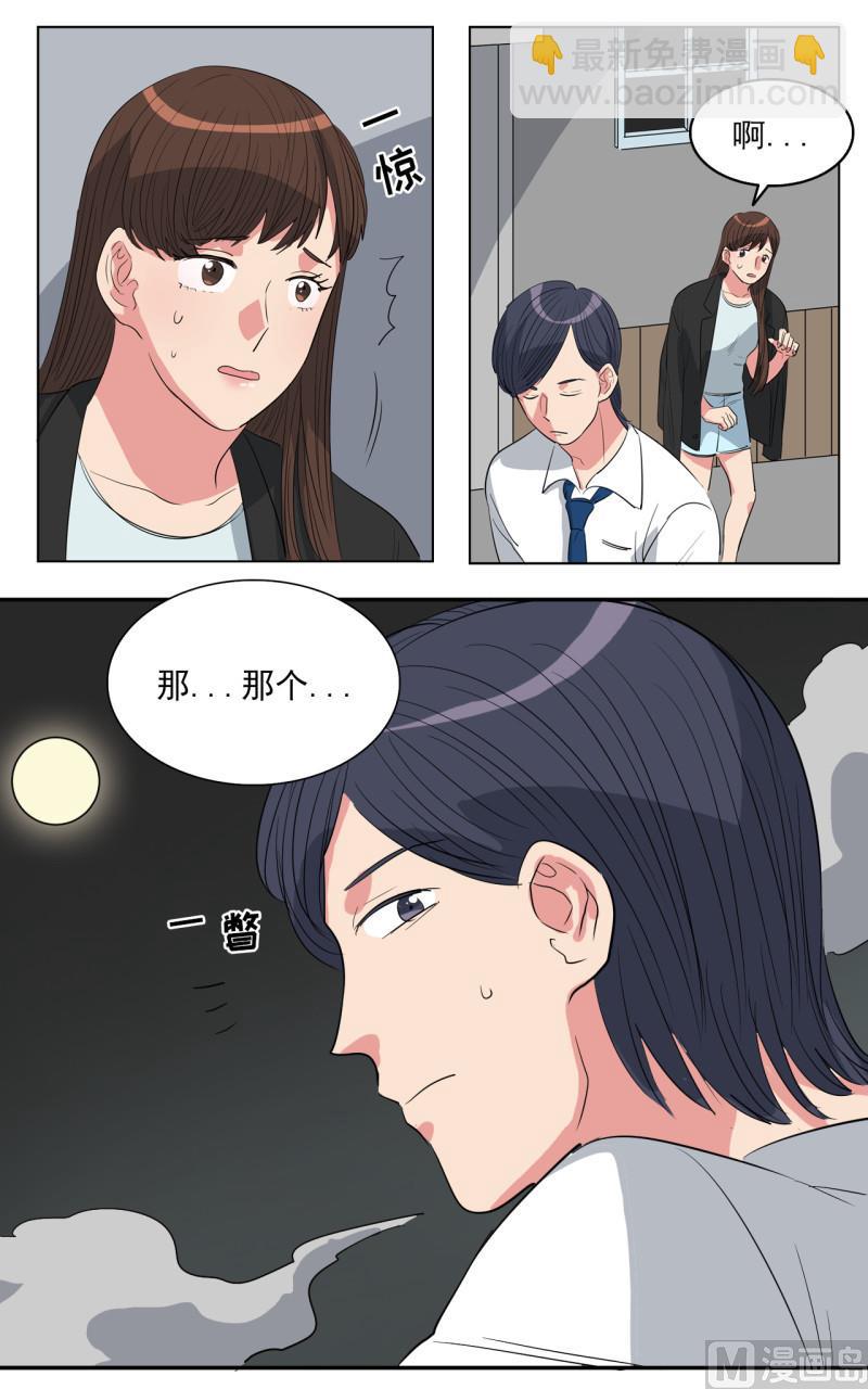 第46话2