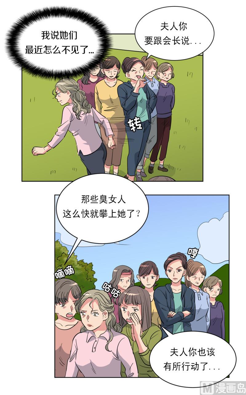 第51话18