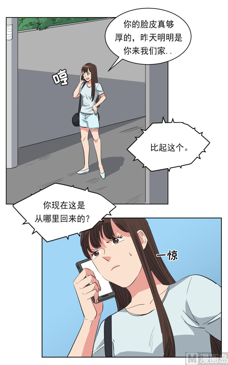 第51话4