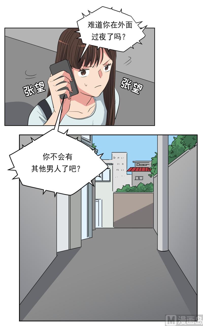第51话5