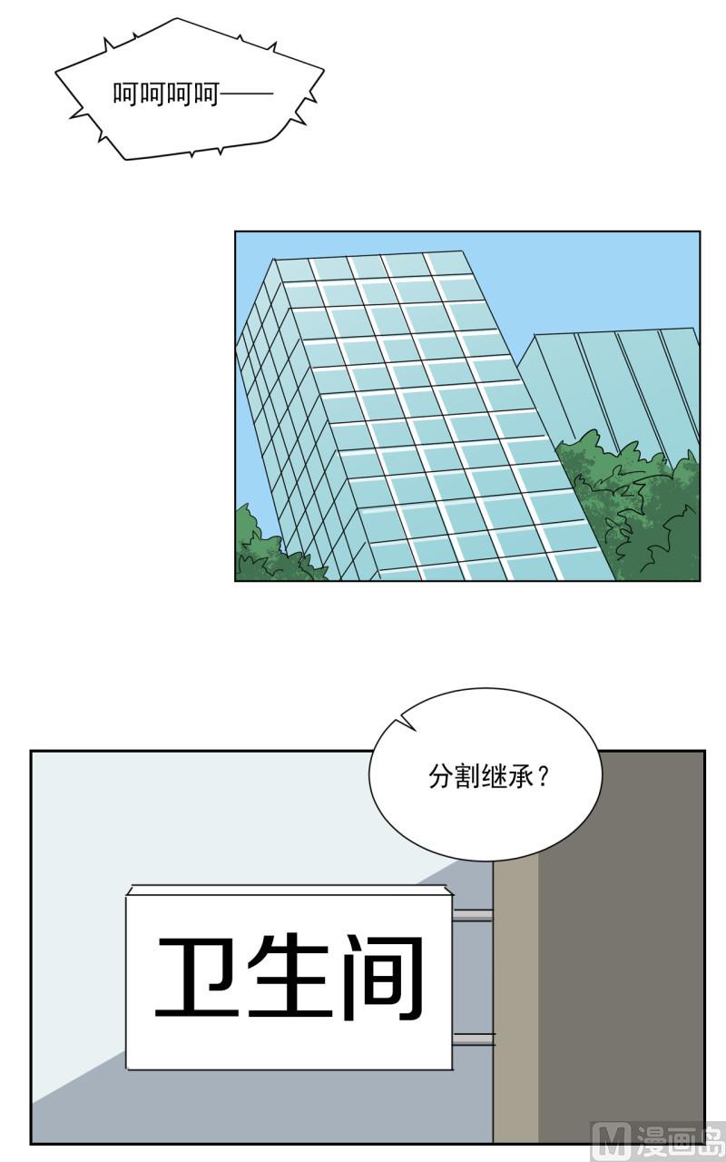 第51话9