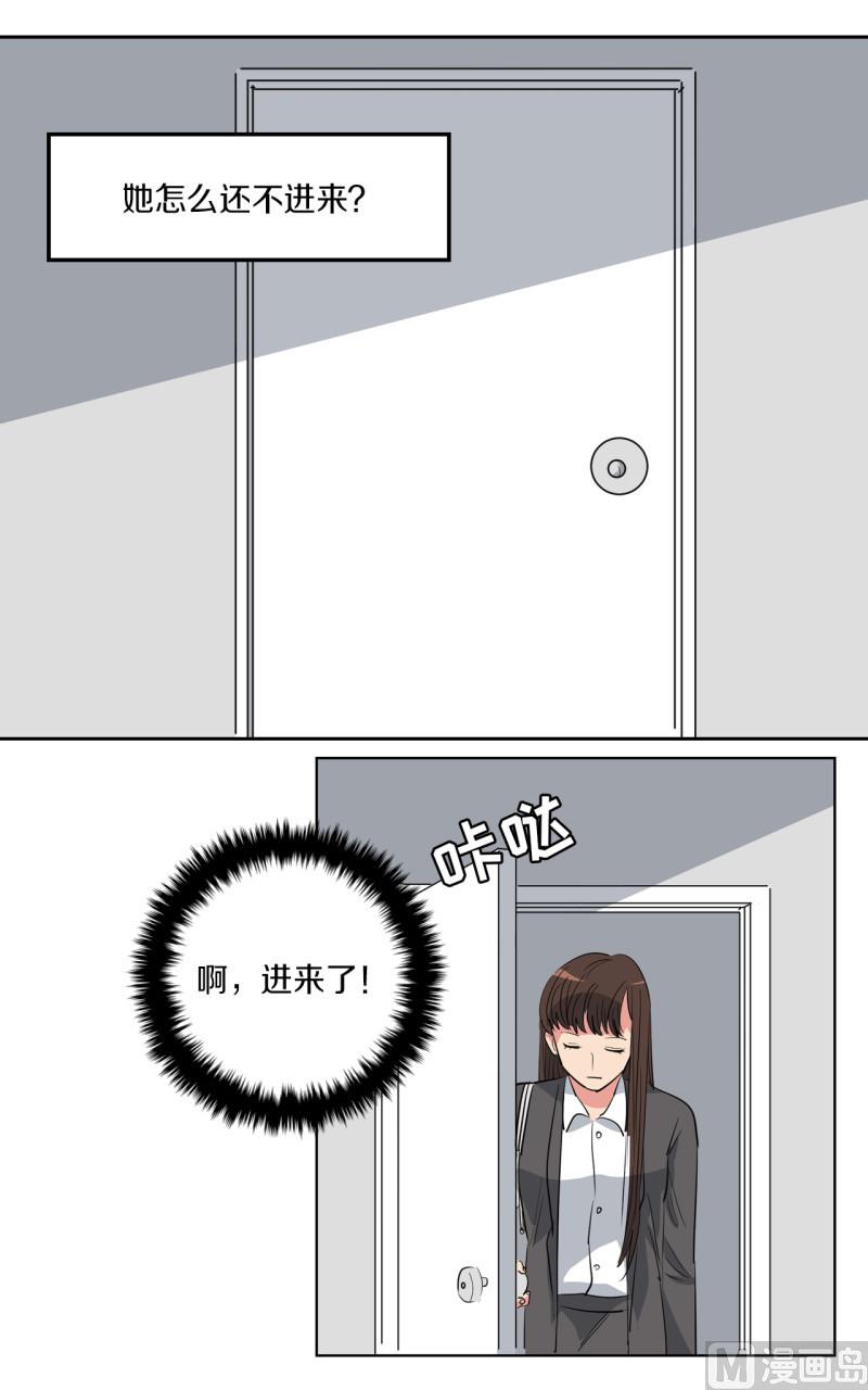 第56话10
