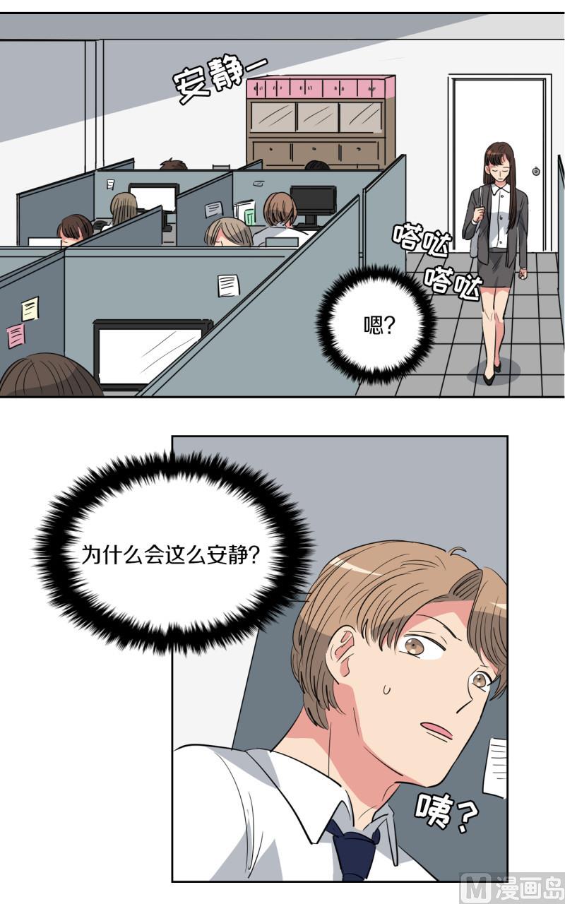 第56话11