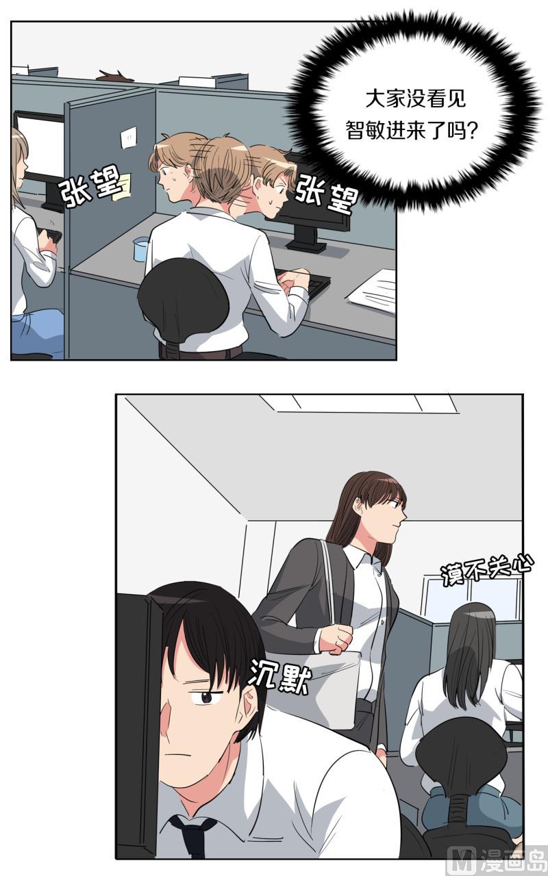 第56话12