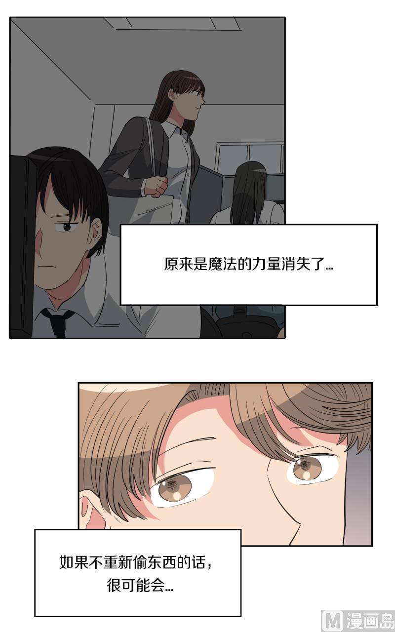 第56话13