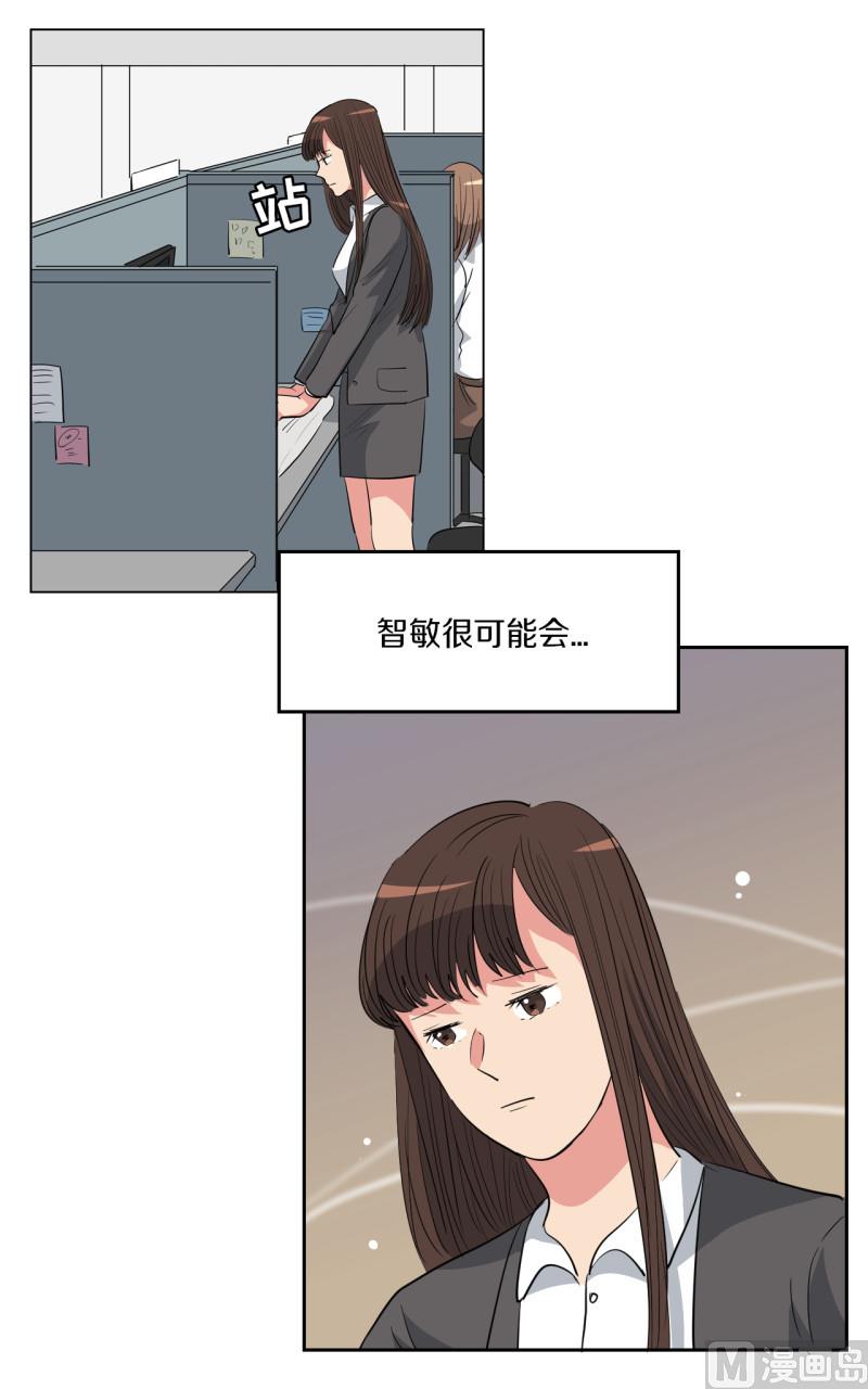 第56话14