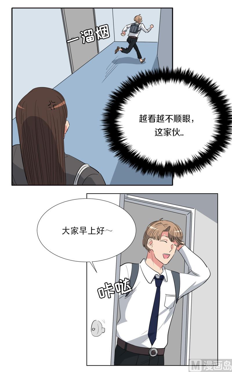 第56话5