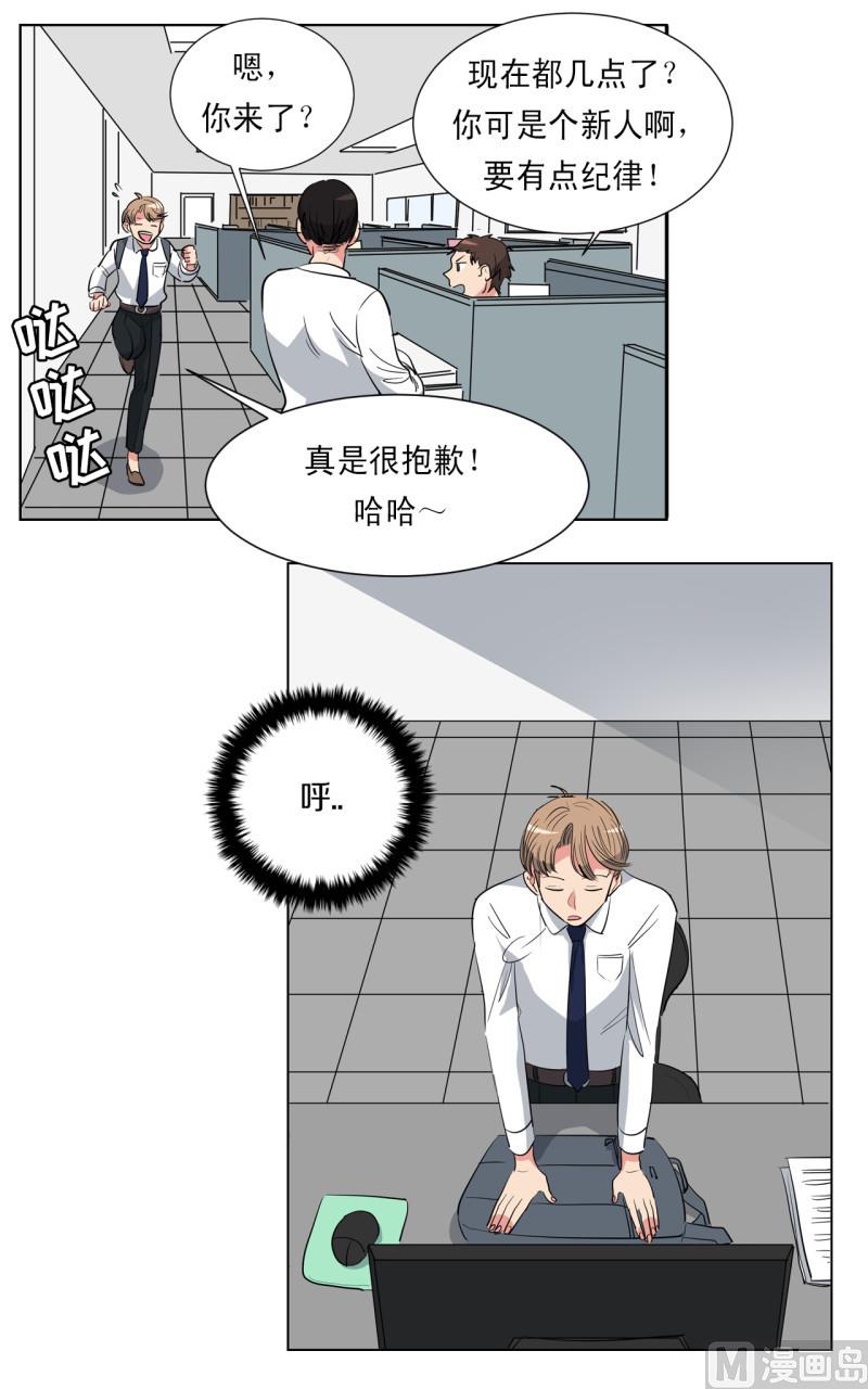 第56话6