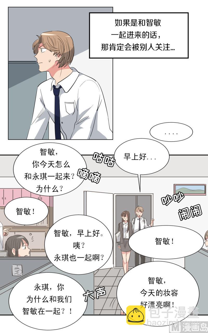 第56话7