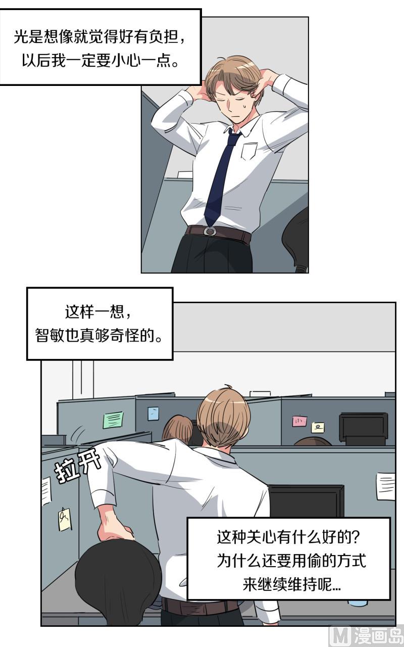 第56话8