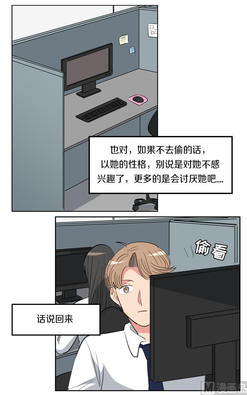 第56话9