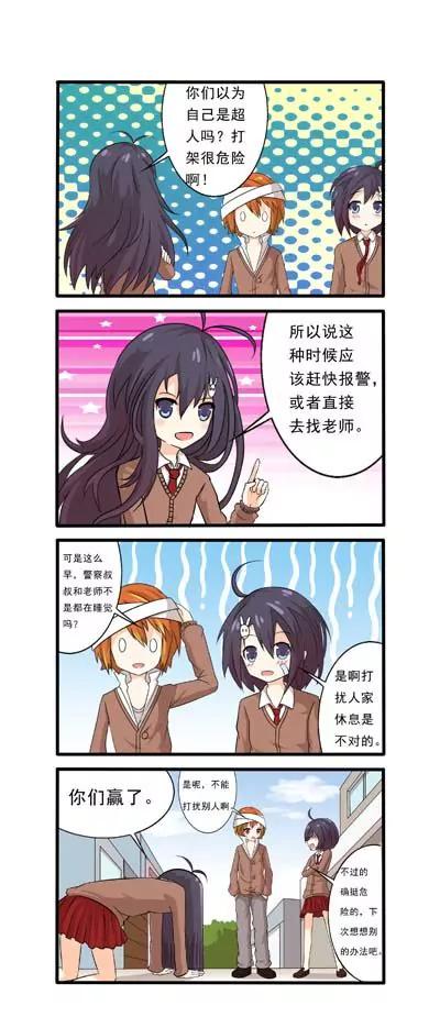 第7话5