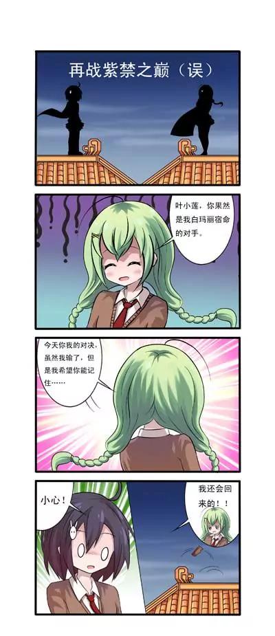 第11话13
