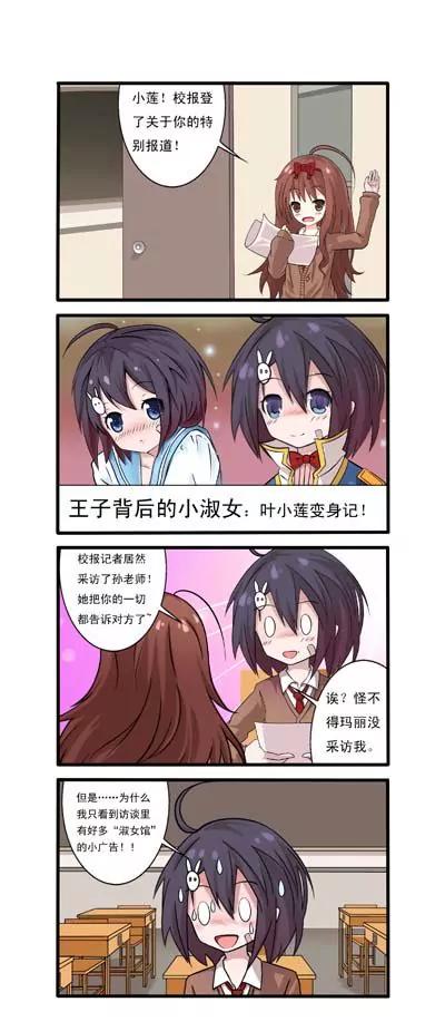 第11话15