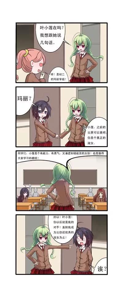 第11话17