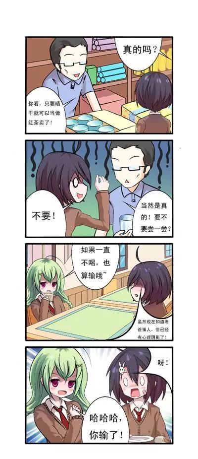 第11话2
