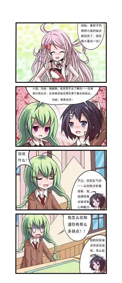 第11话9