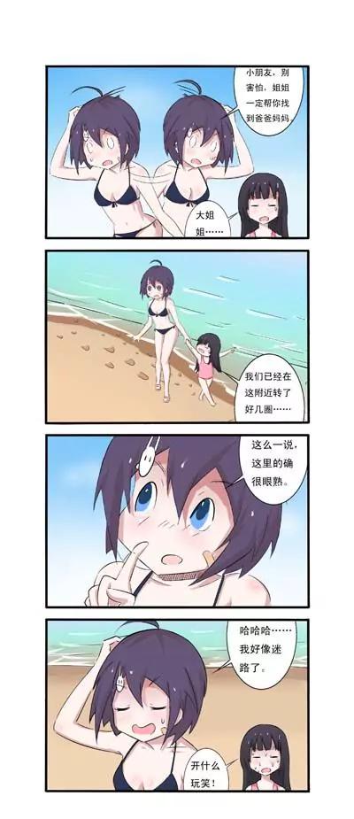 第15话0