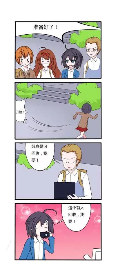 第19话12
