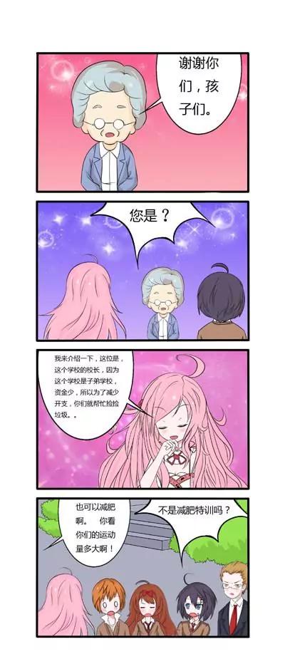 第19话16