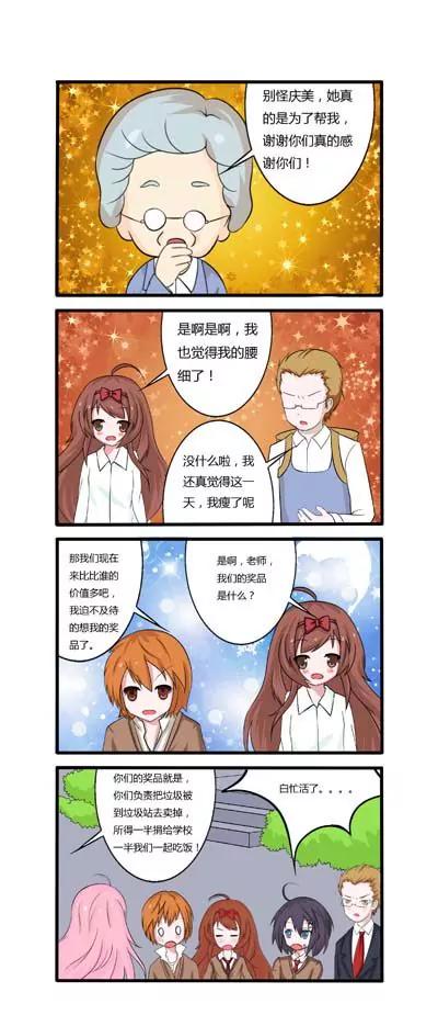 第19话17