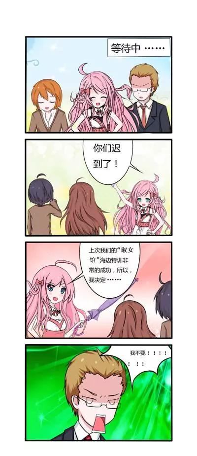第19话2
