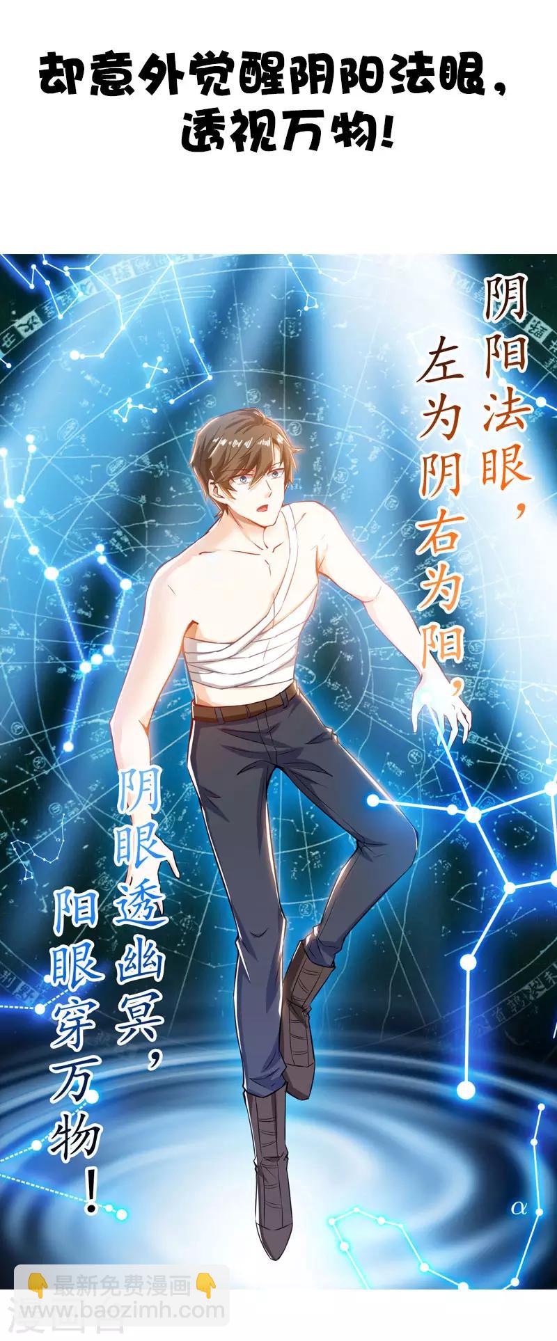 序章4