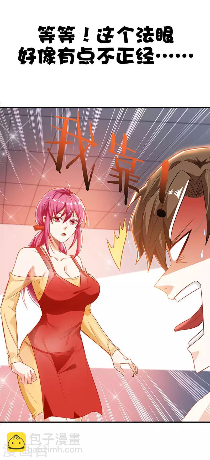 序章5