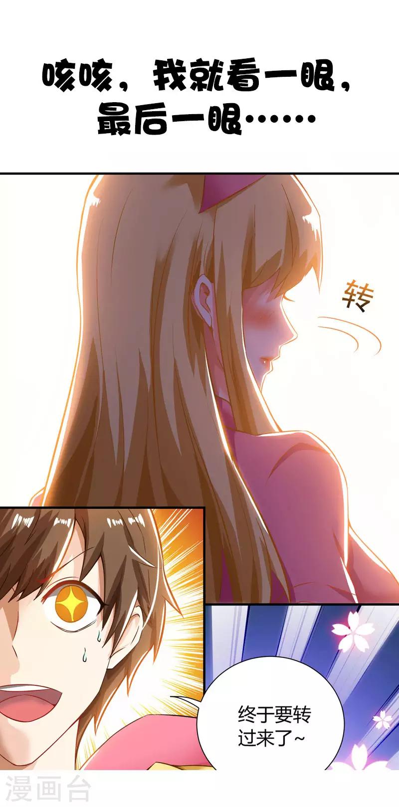 序章6