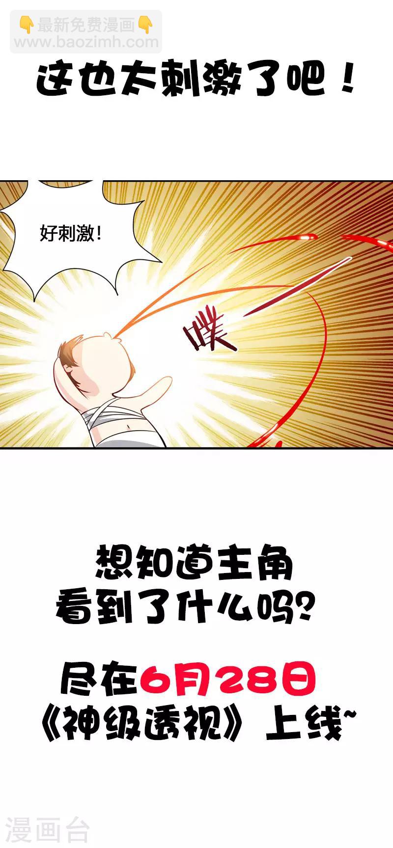 序章8