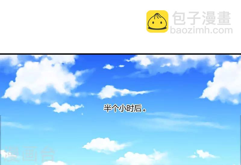 第4话 赌把大的6