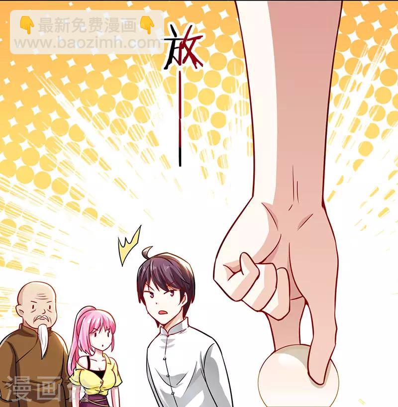 第10话 接受考验17