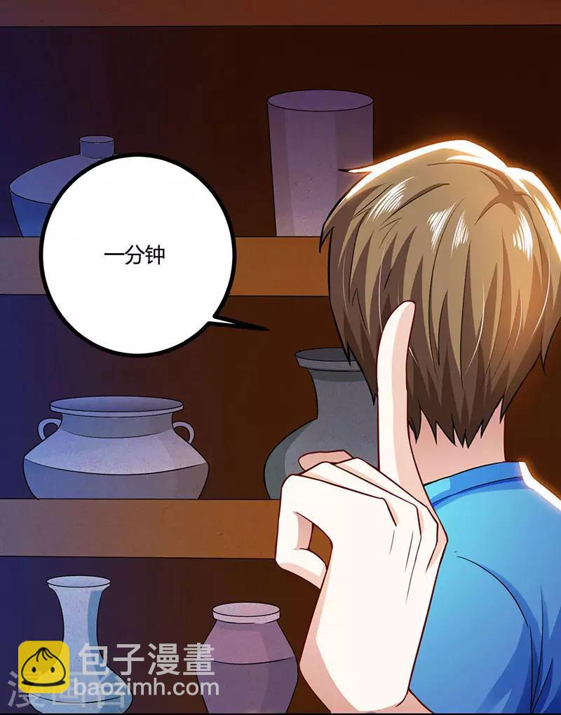 第10话 接受考验8