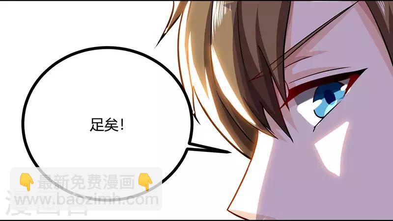 第10话 接受考验9