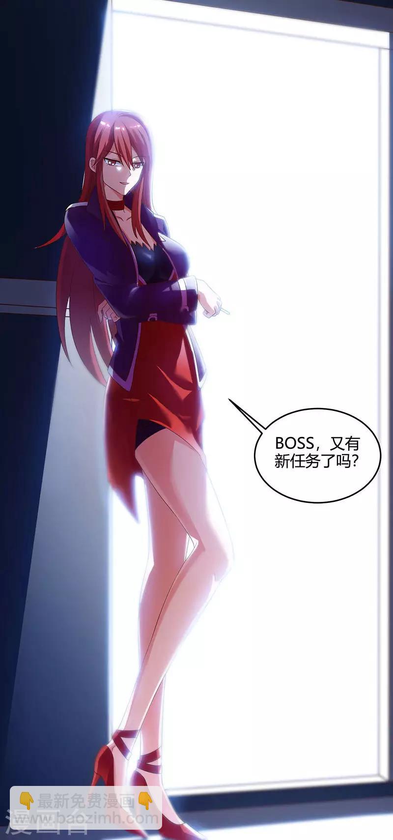第51话 神秘安全局27