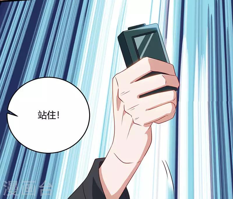 第52话 绑架29